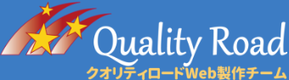株式会社クオリティロードのロゴ