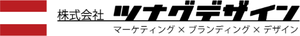 株式会社ツナグデザインのロゴ