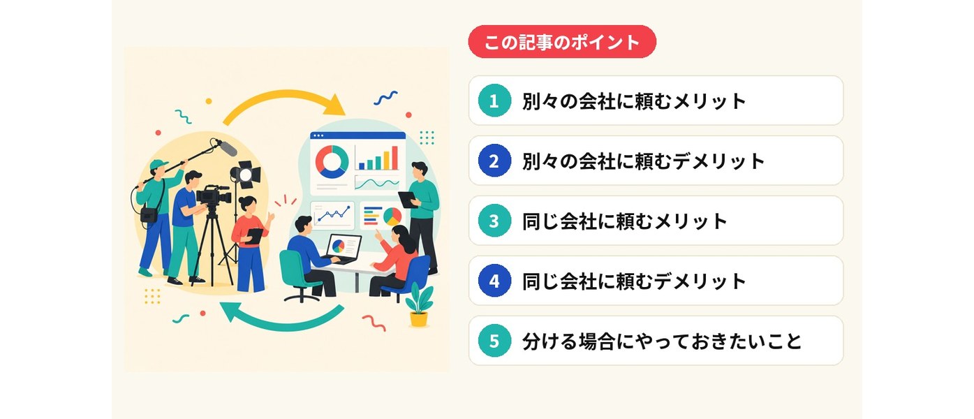 この記事のポイント