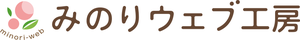 みのりウェブ工房のロゴ
