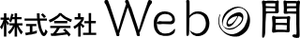 株式会社Webの間のロゴ