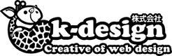 k-design株式会社のロゴ