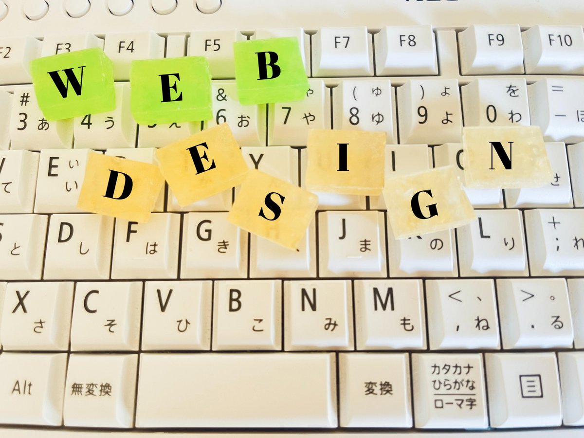 プラ粘土にWEB DESIGNのことば