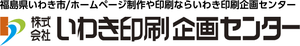 株式会社いわき印刷企画センターのロゴ