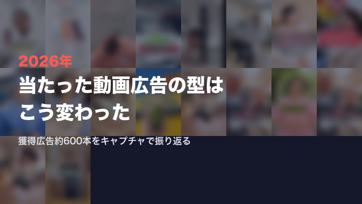 キャプチャ（ぼかし）