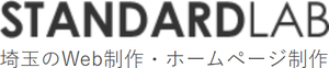スタンダードラボのロゴ