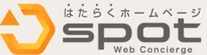 株式会社SPOTのロゴ