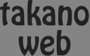 高野Web制作のロゴ