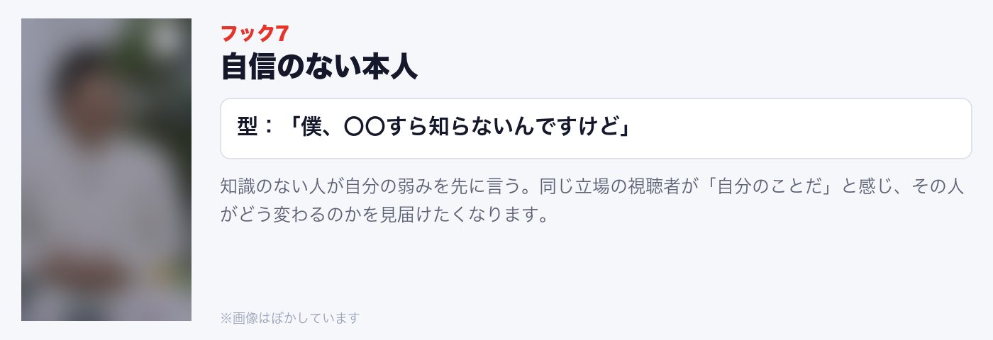 キャプチャ（ぼかし）