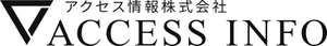 アクセス情報株式会社のロゴ