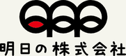 株式会社アシタノのロゴ