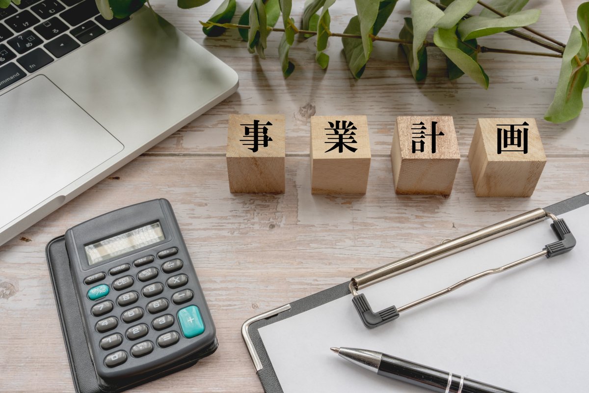 事業計画の積み木と電卓