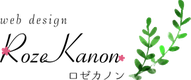 web design ロゼカノンのロゴ