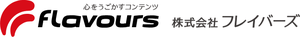 株式会社フレイバーズのロゴ
