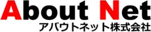 アバウトネット株式会社のロゴ