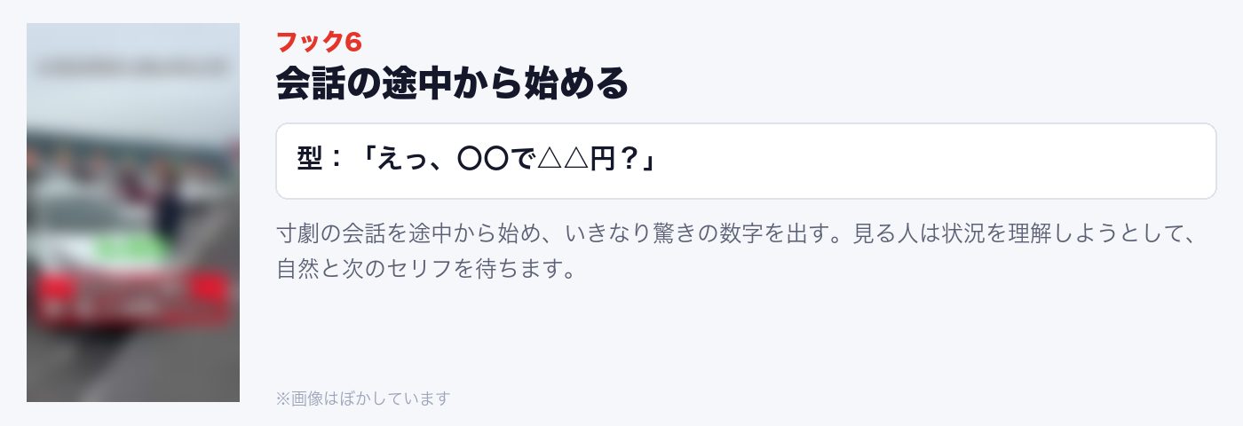 キャプチャ（ぼかし）