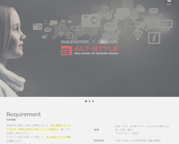 株式会社オルトスタイル公式サイトのファーストビュー