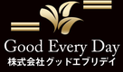 株式会社グッドエブリデイのロゴ