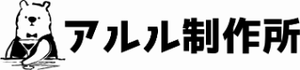 株式会社アルル制作所のロゴ