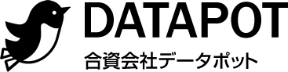 合資会社データポットのロゴ