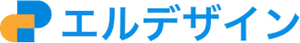 エルデザインのロゴ