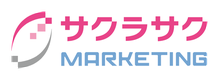 サクラサクマーケティング株式会社のロゴ
