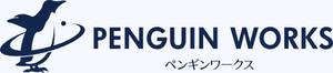 株式会社PENGUIN WORKSのロゴ