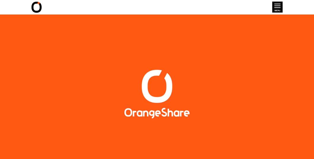 株式会社OrangeShare公式サイトのファーストビュー