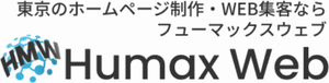 Humax Webのロゴ