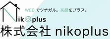 株式会社nikoplusのロゴ