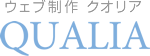 ウェブ制作クオリアのロゴ