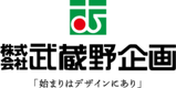 株式会社武蔵野企画のロゴ
