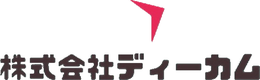 株式会社ディーカムのロゴ