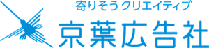 株式会社京葉広告社のロゴ