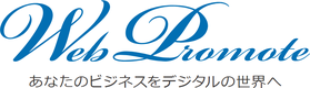 有限会社ウェブプロモートのロゴ