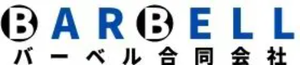 バーベル合同会社のロゴ