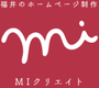 MIクリエイトのロゴ
