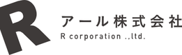 アール株式会社のロゴ