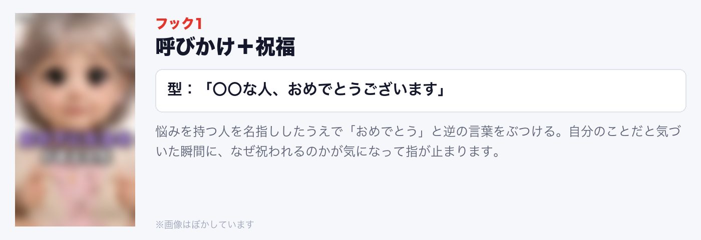 キャプチャ（ぼかし）
