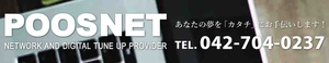 株式会社プーズネットのロゴ