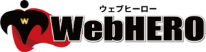 WebHERO合同会社のロゴ