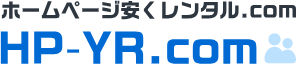 ホームぺージ安くレンタル.com（株式会社ストラテジック）のロゴ