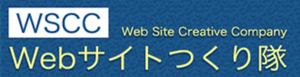 Webサイトつくり隊のロゴ