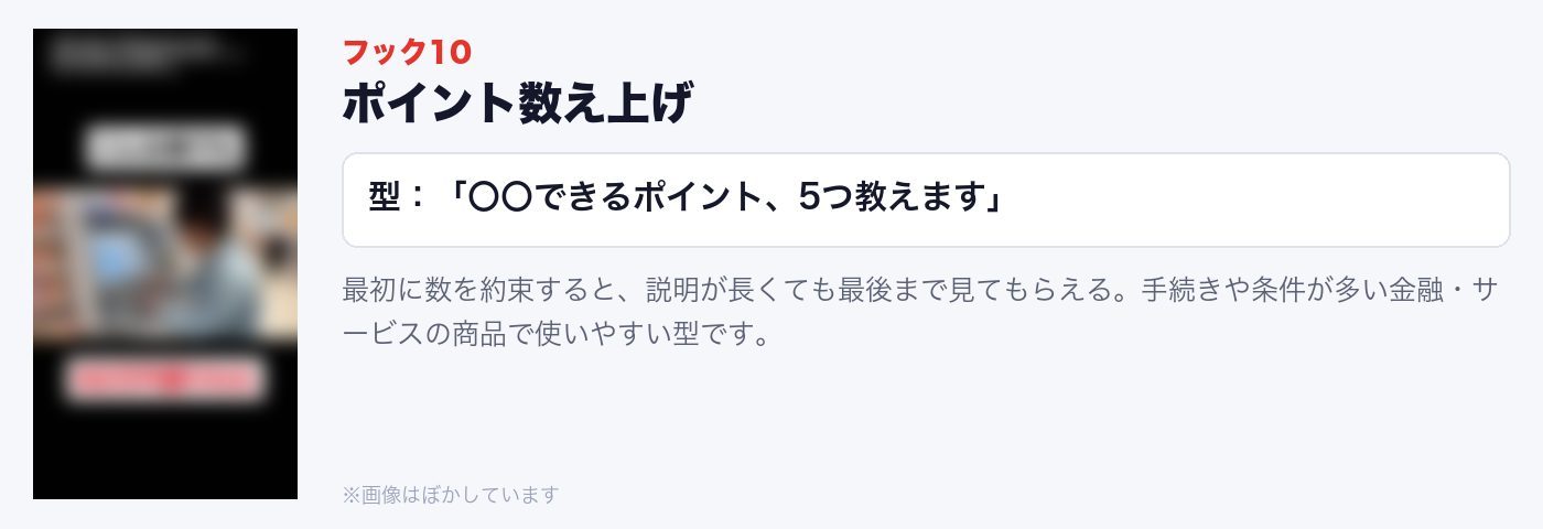 キャプチャ（ぼかし）