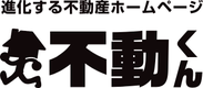 不動くん株式会社のロゴ