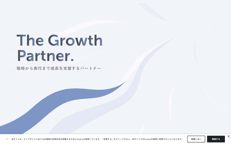 株式会社LANYの公式サイト