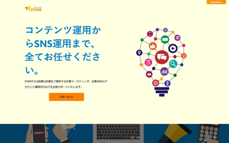株式会社ヴェックスインターナショナルの公式サイト