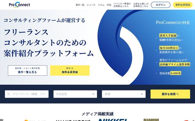 ProConnect