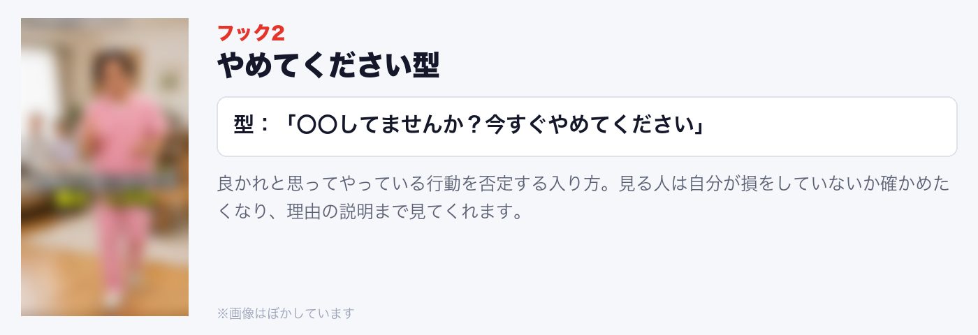 キャプチャ（ぼかし）