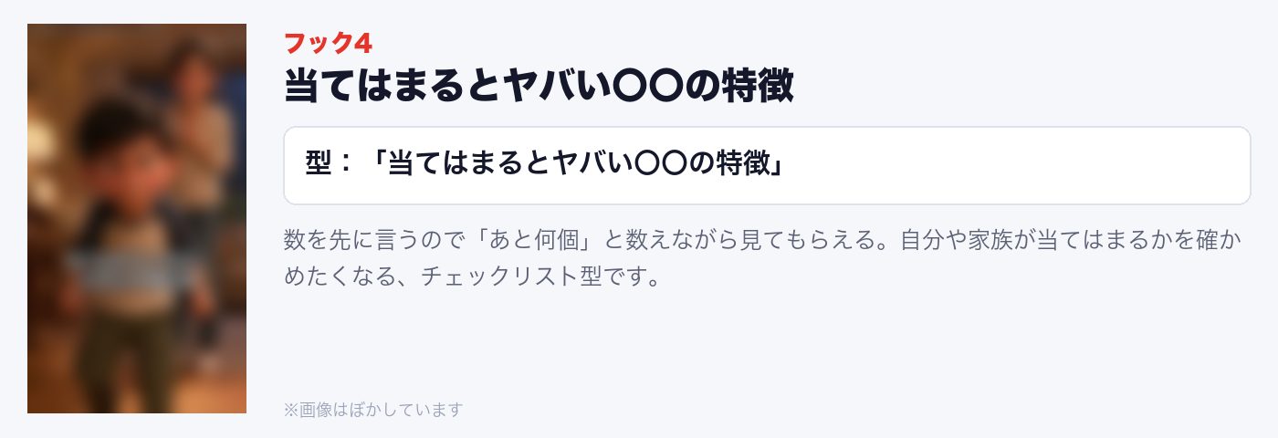 キャプチャ（ぼかし）